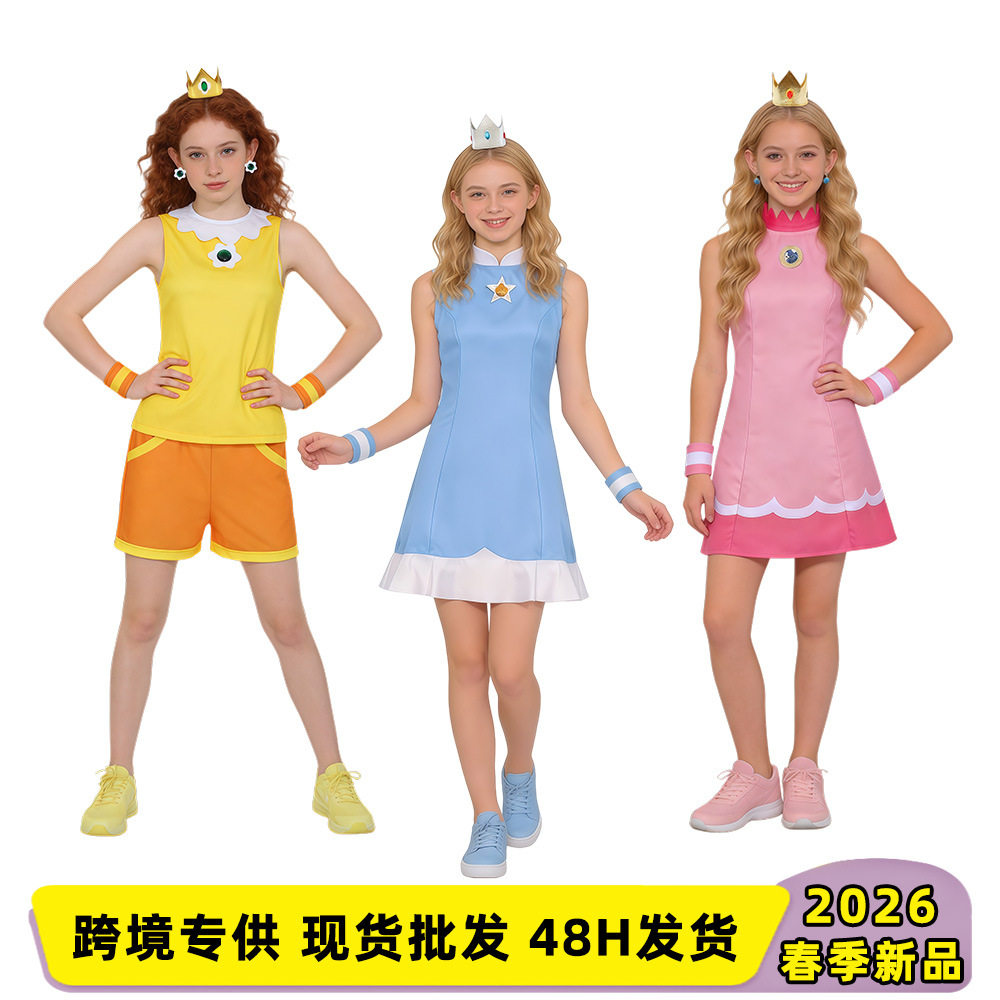 马里奥碧姬黛西罗洁塔运动套装女童网球公主服亲子派对礼服五件套