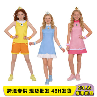 马里奥碧姬黛西罗洁塔运动套装女童网球公主服亲子派对礼服五件套