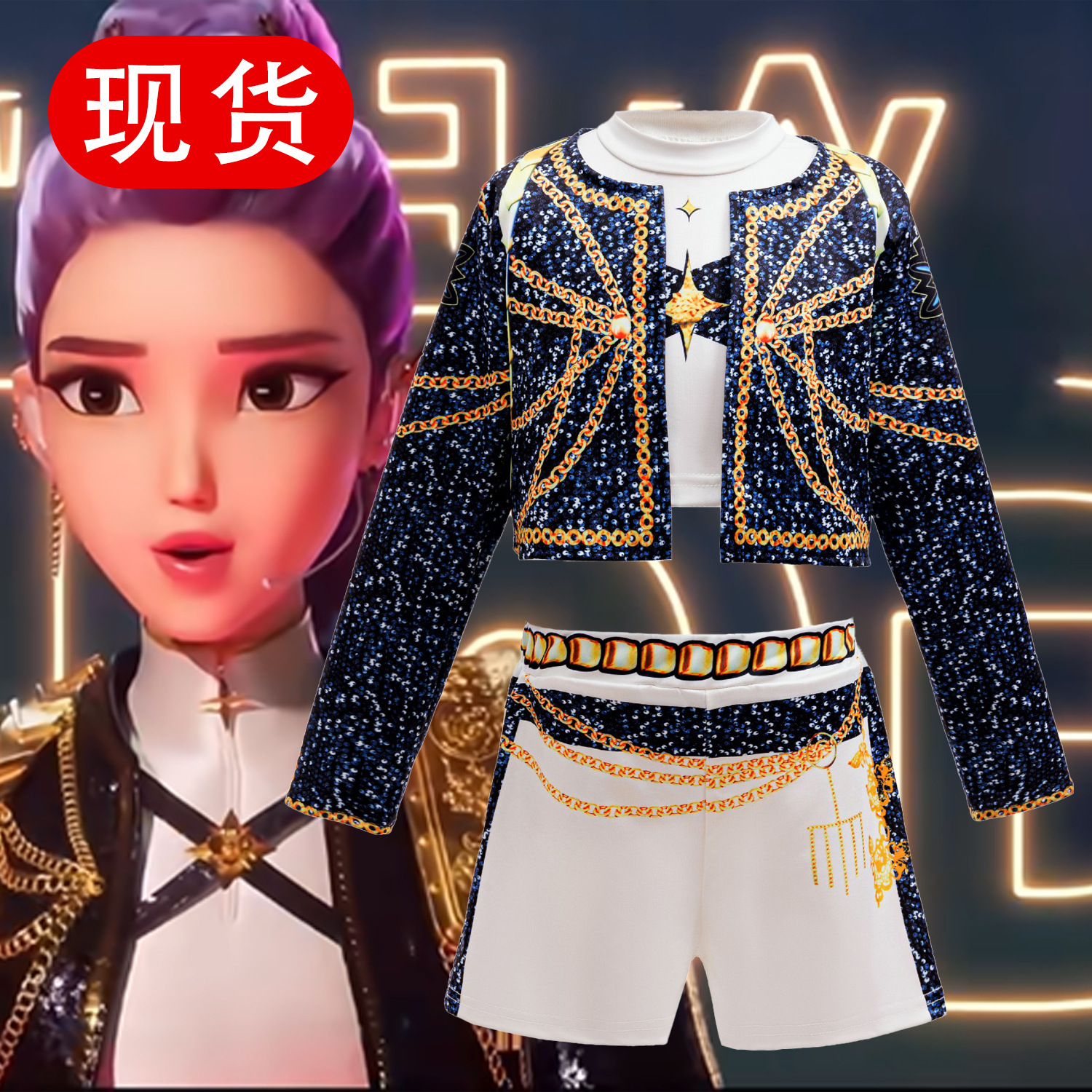猎魔女团巨星歌手鲁米COS服