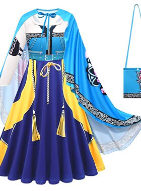 猎魔女团巨星佐伊连衣裙斗篷两件套Huntrix女童长袖斩妖除魔礼服