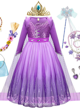 儿童节艾莎紫色公主裙女王安娜礼服elsa裙生日演出裙礼服长袖纱裙