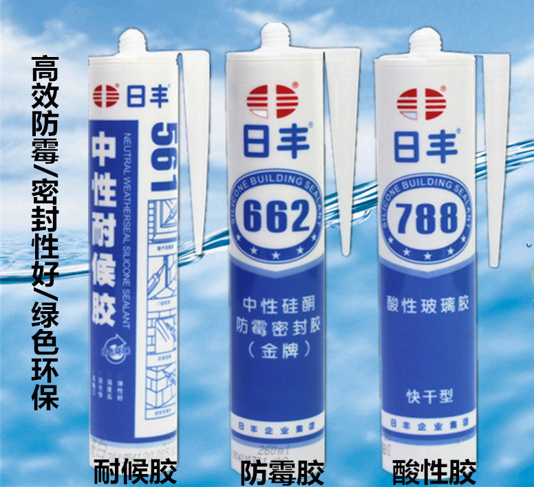 佛山日丰玻璃胶防水防霉厨卫透明强力硅胶封边美容填缝门窗密封胶