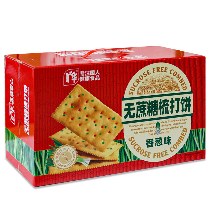 旷华无蔗糖杂粮饼干节日礼盒梳打葱香味糖尿人代餐粗粮饼过节礼盒