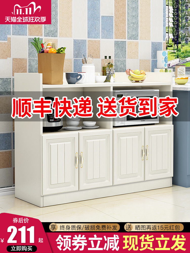 Dining cabinet Modern simple kitchen storage locker Dining room bowl and plate cabinet Microwave oven storage tea cabinet Household