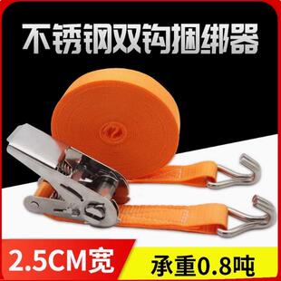 25/30mm宽304不锈钢拉紧器双钩收紧器货物涤纶捆绑带船运紧绳器