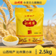 山西沁州黄小米新小米粥黄小米5斤小黄米米油小米杂粮2.5kg