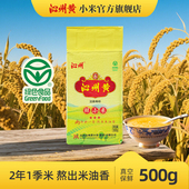 25年新米沁州黄小米500g真空山西小米特产小米粥小黄米五谷杂粮米