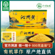 山西沁州黄小米800g 2盒礼袋送礼山西小米特产五谷杂粮米小米礼盒