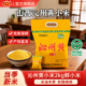 沁州黄小米杂粮新米2kg独立保鲜山西小米粥五谷杂粮小黄米