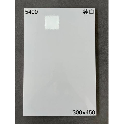 厂家直销300x450纯白色墙砖