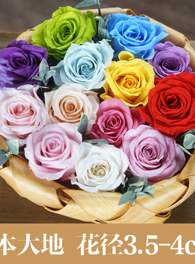 日本大地玫瑰03480散装 永生花diy材料3.5-4CM单朵车挂礼盒