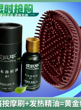 华林酸碱平DDS按摩精油刷魔蝎刷疏通经络美容养生刮痧仪器头疗刷