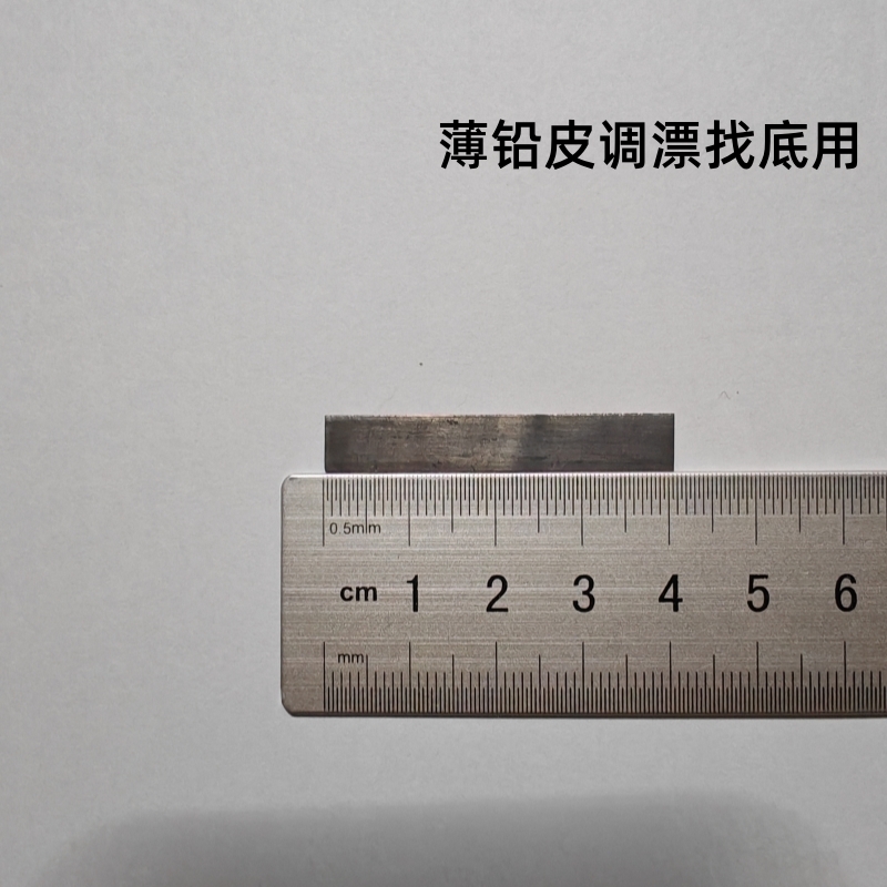 薄铅皮调漂找底用金属铅皮垂钓用品渔具配件