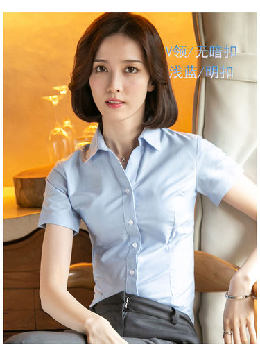 职业面试秋季短袖蓝色衬衫女正装