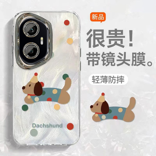 适用荣耀系列渐变小狗手机壳