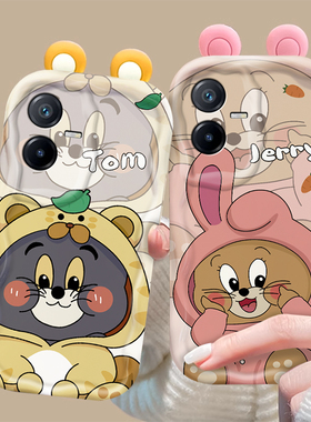 适用vivot2x手机壳新款奶油纹vivot2网红vivot1x卡通可爱猫和老鼠女款潮流时尚硅胶防摔保护套