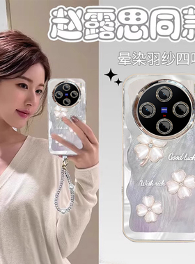 适用四叶草vivox200promini手机壳x100Ultra专用x90s爆款x80镜头膜x70挂绳x60羽纱x50新款pro+少女防摔保护套