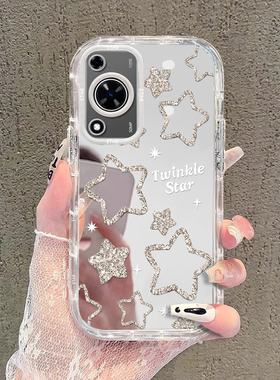 适用闪粉星星华为畅享70pro手机壳60X新款50镜面20se创意10plus泡芙s硅胶Z气质高级感保护套女防摔奢华时尚