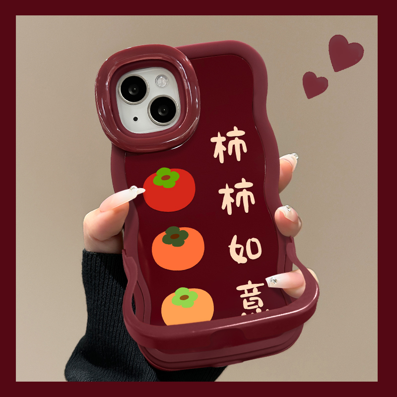 适用苹果系列柿柿如意手机壳