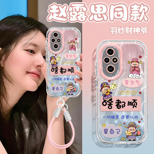 适用荣耀系列财神泡芙手机壳