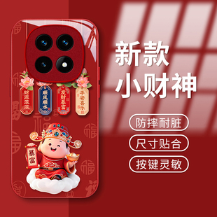 适用暴富财神红米note15pro+手机壳14/13女12R马年11TPRO+新款10防摔9保护套redmi本命年极速版红色外壳2026
