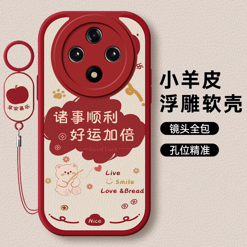 OPPOA系列发财被爱小熊手机壳