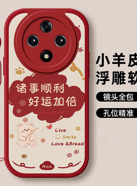 适用oppoa98手机壳新款oppoa97红色93/92s女可爱85手机套活力版发财被爱7硅胶33外壳15/a11x/7x/5s/2mpro指套