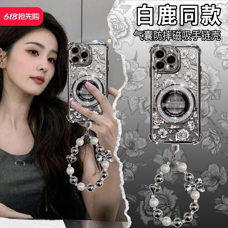 适用苹果16E花朵手机壳电镀四角iPhone15promax全包14plus自带13mini支架12补妆镜11少女心8简约7防摔xsmax/6