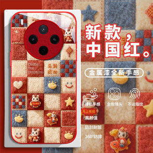 53s女52s防摔17 适用格子马vivoY300PRO手机壳Y500 Y200i保护套Y100国风Y78plus高级77E全包76马年70s新款