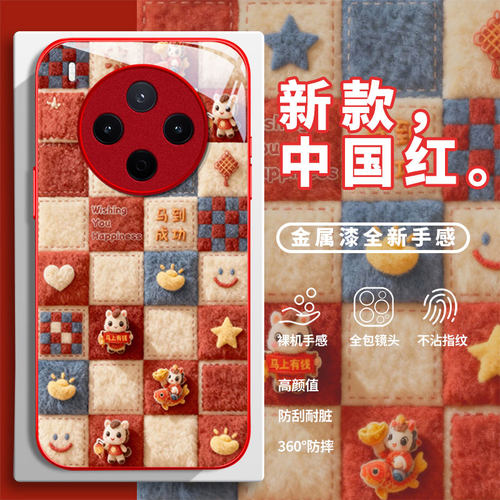 适用VIVOY系列格子马手机壳