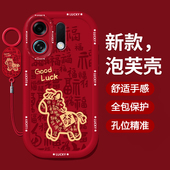 适用国风发财OPPOK12X手机壳K13turbopro本命年K10PRO红色K9S新款 女外壳K11防摔保护套高级感全包马年2026