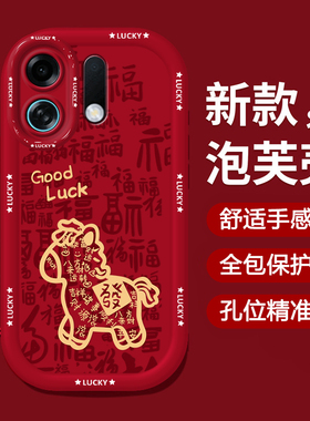 适用国风发财OPPOK12X手机壳K13turbopro本命年K10PRO红色K9S新款女外壳K11防摔保护套高级感全包马年2026