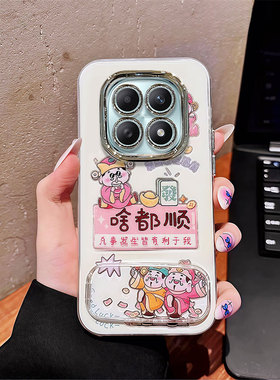 适用财神啥都顺红米note15PRO+手机壳14全包13R镜头12turbo防摔11高级感10挂绳9创意redmi新款女保护套小众