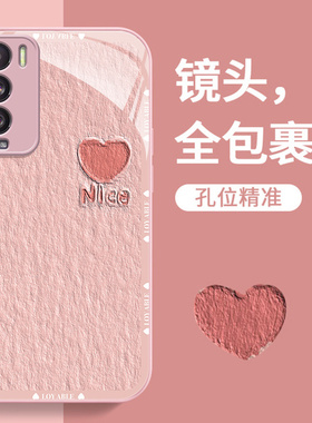 适用于realme真我GT大师探索版手机壳时尚简约ins风粉色油画爱心RMX3366镜头全包防摔保护套金属漆玻璃壳