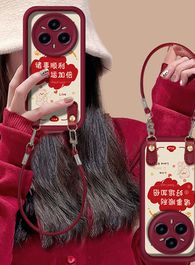 适用诸事顺利realme14PRO+手机壳真我13pro国风11硅胶10proplus全包12pro可爱防摔保护套新款外壳女软男国潮