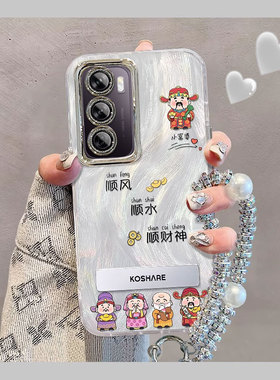 适用OPPOreno12pro手机壳新款国风创意reno11pro顺风顺水10pro+硅胶气质reno9/8pro高级男女防摔保护套外壳7