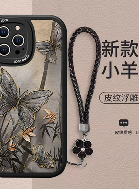 适用苹果15promax手机壳16E/17air/14plus新款13mini硅胶12卡通11全包8蝴蝶7plus女款6s男女款xr防摔小众se3