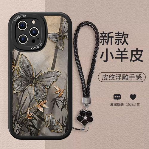 适用苹果系列全包墨竹蝴蝶手机壳