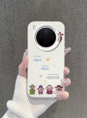 适用Y500PRO顺风顺水vivoY300GT手机壳Y200i/Y100镜头Y78plus全包Y77E女76s新款93高级感33T防摔35+保护套10