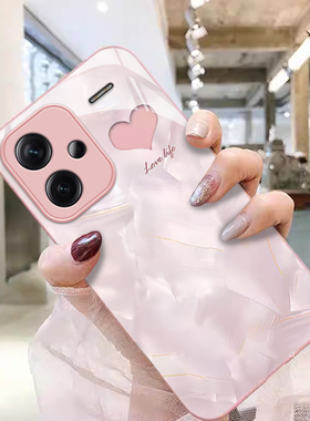 适用红米note13pro+手机壳13rpro新款12pro极速版简约12turbo轻奢女款11tpro+贝壳立体爱心11se创意9/10pro5g