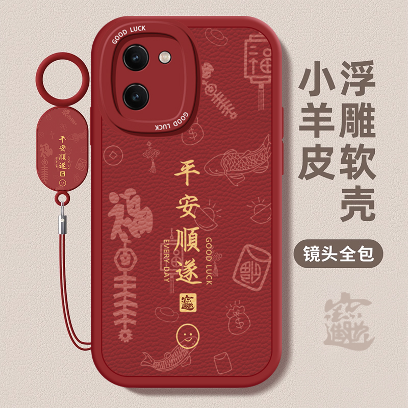 vivoY100tpu创意手机壳防摔