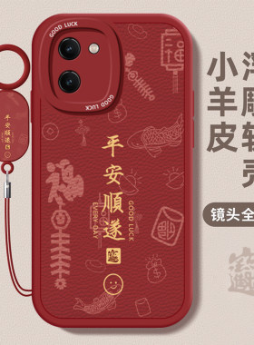 vivoY100tpu创意手机壳防摔