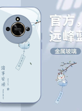适用荣耀X50诸事皆顺手机壳防摔
