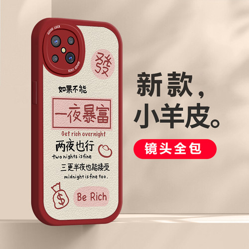 OPPOA92s硅胶中国风手机壳防摔
