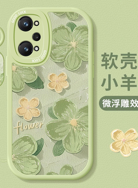 适用OPPORealme真我Q5pro手机壳爆款网红Q5I高颜值油画花朵狂欢版q3S镜头全包女款Q2艺术防摔硅胶保护套