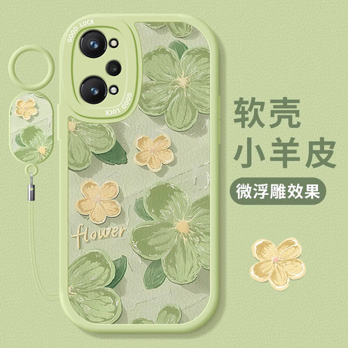 真我Q系列新款网红山茶花手机壳