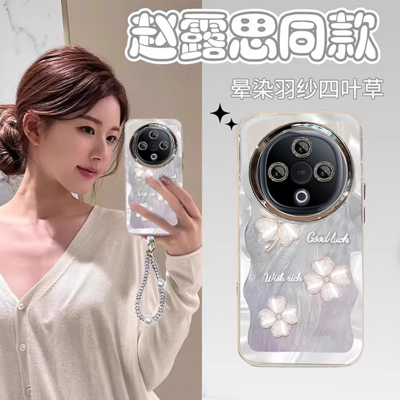 适用VIVOY系列四叶草手机壳