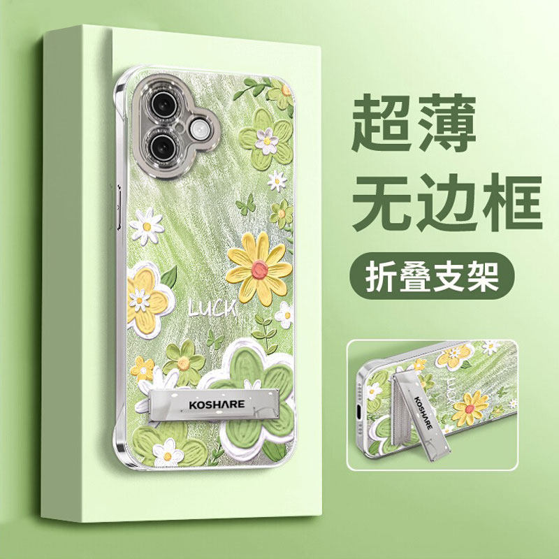 适用苹果16油画花朵手机壳iPhone15promax夏日14plus小清新13少女心12新款11防摔xsmax保护套自带支架奢华