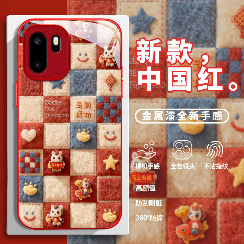 适用一加系列格子马手机壳