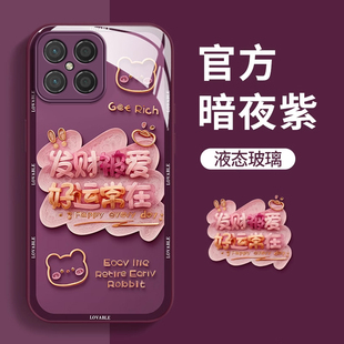 适用华为智选NZONE S7Pro+手机壳时尚创意文字发财被爱智选S7Pro金属漆玻璃保护套全包防摔壳